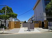 中学校「尼崎市立日新中学校まで924m」