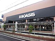 スーパー「阪急オアシス立花店まで343m」