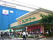 スーパー「フレンドマート尼崎水堂店まで305m」