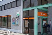 その他「伊丹森本郵便局まで1220m」