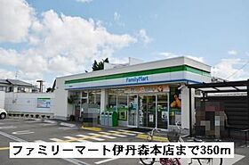 コート向田ＥＡＳＴ 202 ｜ 兵庫県伊丹市森本５丁目136-2（賃貸アパート1LDK・2階・49.38㎡） その15