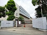 中学校「尼崎市立南武庫之荘中学校まで1127m」