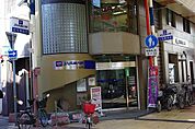 銀行「JA兵庫六甲立花出張所まで748m」