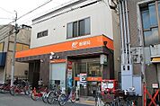 郵便局「立花郵便局まで205m」