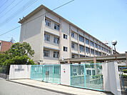 小学校「西宮市立平木小学校まで269m」