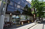 銀行「尼崎信用金庫甲子園口支店まで810m」
