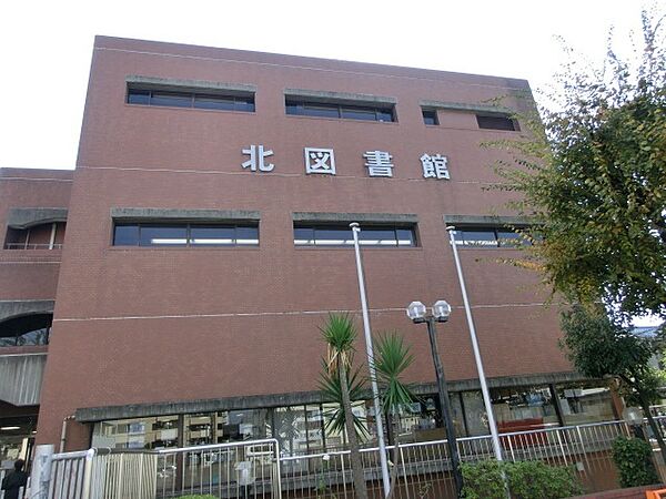画像27:図書館「尼崎市立北図書館まで568m」