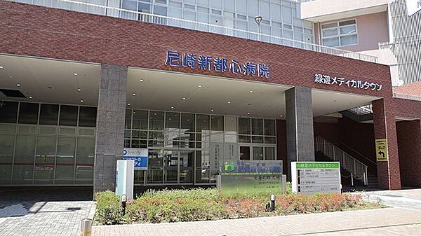 画像6:病院「医療法人財団ヒューマンメディカル尼崎新都心病院まで420m」