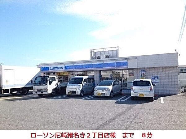 カーサカトレア 102｜兵庫県尼崎市田能４丁目(賃貸アパート1LDK・1階・46.80㎡)の写真 その20