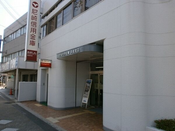 画像12:銀行「尼崎信用金庫浜田支店まで412m」