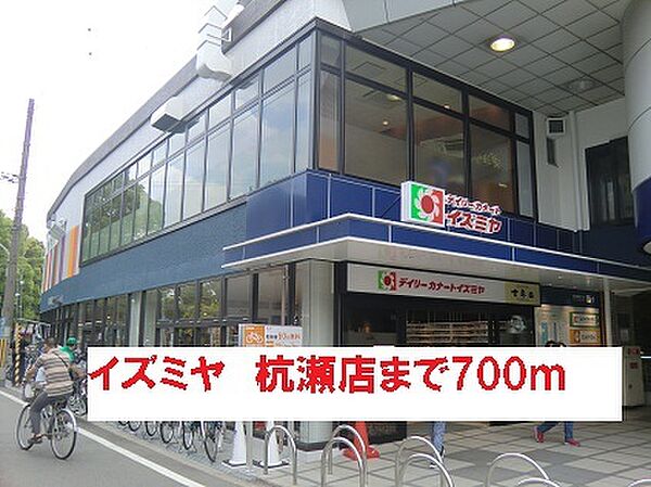 エム・ヴィレッジI 202｜兵庫県尼崎市杭瀬北新町１丁目(賃貸アパート1LDK・2階・35.97㎡)の写真 その20