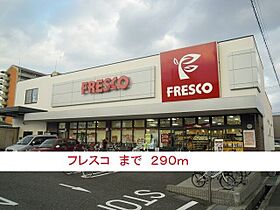 メゾン　ブランシュ 101 ｜ 兵庫県尼崎市水堂町３丁目3番7号（賃貸アパート1R・1階・29.58㎡） その19