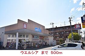 レジデンス　サピー 205 ｜ 兵庫県尼崎市南塚口町２丁目31番6号（賃貸アパート1LDK・2階・33.34㎡） その19