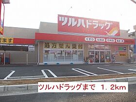 ヌーベル西武庫 301 ｜ 兵庫県尼崎市武庫町３丁目6-2（賃貸マンション1K・3階・26.22㎡） その17