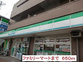 フォルシュ・Ｋ 401 ｜ 兵庫県尼崎市塚口本町１丁目6-9（賃貸マンション1K・4階・31.09㎡） その17