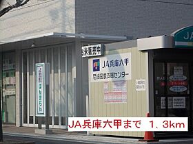 ヌーベル西武庫 303 ｜ 兵庫県尼崎市武庫町３丁目6-2（賃貸マンション1K・3階・26.80㎡） その16