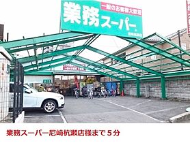 シャルム長洲 203 ｜ 兵庫県尼崎市長洲中通３丁目17番17号（賃貸アパート1LDK・2階・46.89㎡） その16