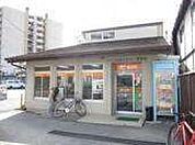郵便局「尼崎南武庫之荘十一郵便局まで649m」