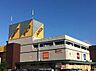 その他：アピタ　島田店まで徒歩7分