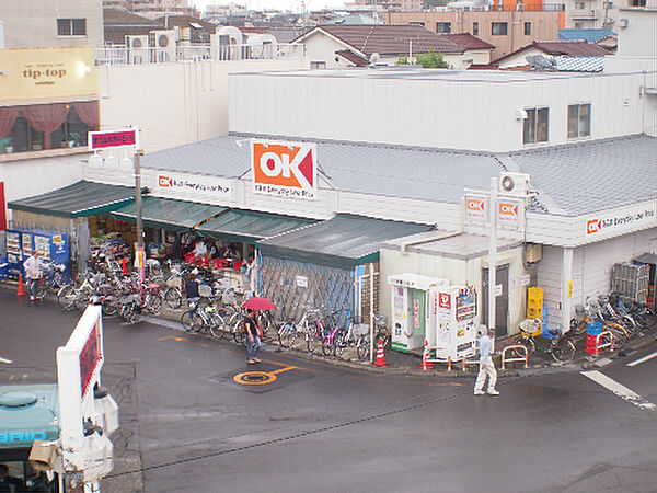 画像18:OKストア 清瀬店（512m）