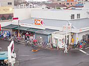 OKストア 清瀬店（510m）