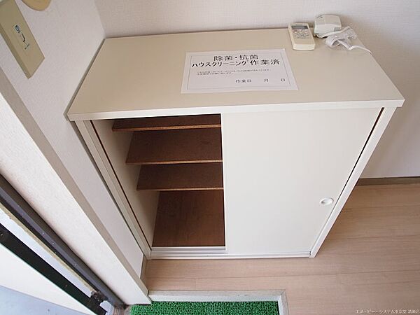 収納
