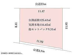 京王高尾線 高尾駅 徒歩9分