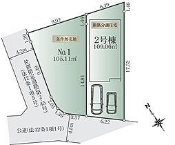 相模線 橋本駅 徒歩17分