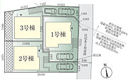 京王高尾線 京王片倉駅 徒歩8分