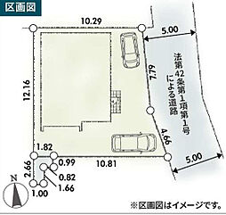 東急こどもの国線 こどもの国駅 徒歩13分