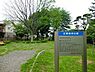 周辺：【公園】広野緑地公園まで532ｍ