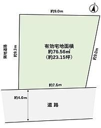 小田急小田原線 愛甲石田駅 徒歩5分