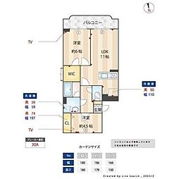 荻嶋グリーンハイツ 2LDKの間取図画像