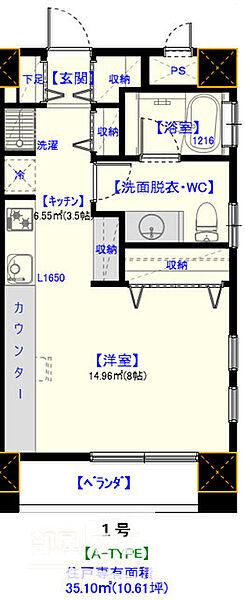 quinze lieu 101｜愛媛県松山市泉町(賃貸マンション1R・1階・35.10㎡)の写真 その2