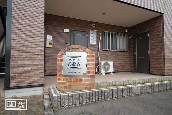 フォブールK＆N 303｜愛媛県松山市水泥町(賃貸アパート2LDK・3階・54.65㎡)の写真 その5
