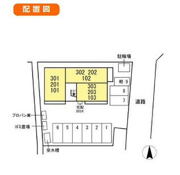 ウェイズK 102｜愛媛県松山市小坂3丁目(賃貸アパート1LDK・1階・38.60㎡)の写真 その19