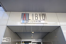 アリビオ歩行町 901 ｜ 愛媛県松山市歩行町2丁目（賃貸マンション1LDK・9階・42.17㎡） その3