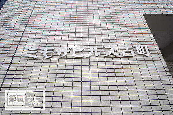 ミモザヒルズ古町 401｜愛媛県松山市平和通6丁目(賃貸マンション1K・4階・28.20㎡)の写真 その3