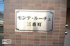 モンテ・ルーチェ三番町 702 ｜ 愛媛県松山市三番町7丁目（賃貸マンション1LDK・7階・36.00㎡） その26