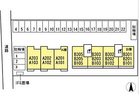 50th古川西　Ａ棟 202 ｜ 愛媛県松山市古川西2丁目（賃貸アパート1LDK・2階・55.01㎡） その17