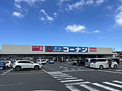 ホームセンターコーナン新居浜店(ホームセンター)まで1701m