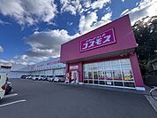 ディスカウントドラッグコスモス氷見店(ドラッグストア)まで962m