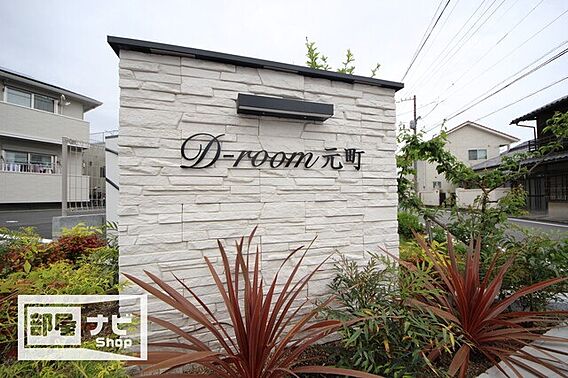 D-room元町_外観_1