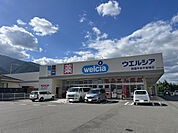 ウエルシア四国中央中曽根店(ドラッグストア)まで1153m