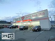 石手まつもと内科循環器クリニック(病院)まで190m