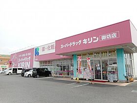 里上アパート 2 ｜ 和歌山県御坊市湯川町小松原287-12（賃貸アパート2K・1階・36.90㎡） その22