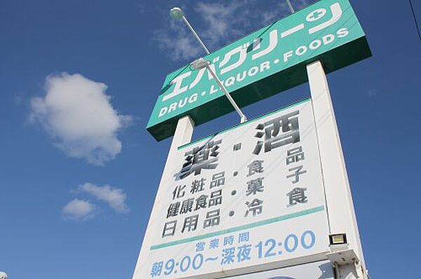 里上アパート 2｜和歌山県御坊市湯川町財部(賃貸アパート2K・1階・37.10㎡)の写真 その22