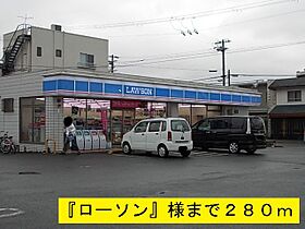 コーリンハウス 203 ｜ 和歌山県御坊市薗365-3（賃貸アパート2DK・2階・53.83㎡） その17