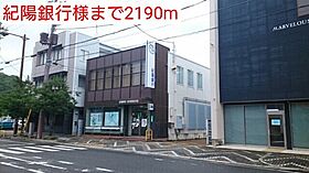 和歌山県御坊市野口1085-4（賃貸アパート1R・2階・25.25㎡） その22