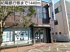 和歌山県御坊市藤田町藤井2134番地3（賃貸アパート1LDK・1階・37.76㎡） その18